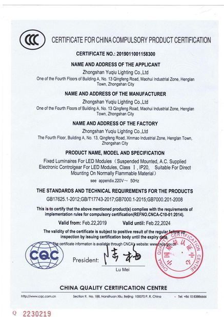 Κίνα Zhongshan Rong Fei Lighting Co., Ltd Πιστοποιήσεις